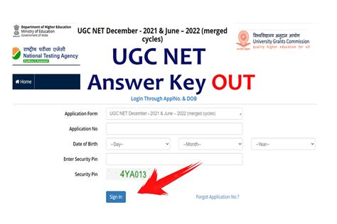 ugc net answer key 2022 december